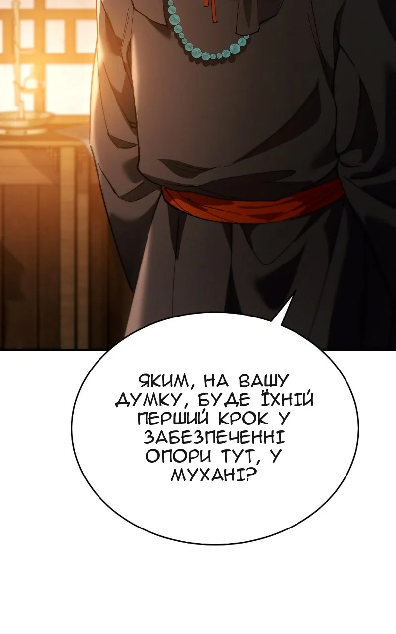 Сторінка 133