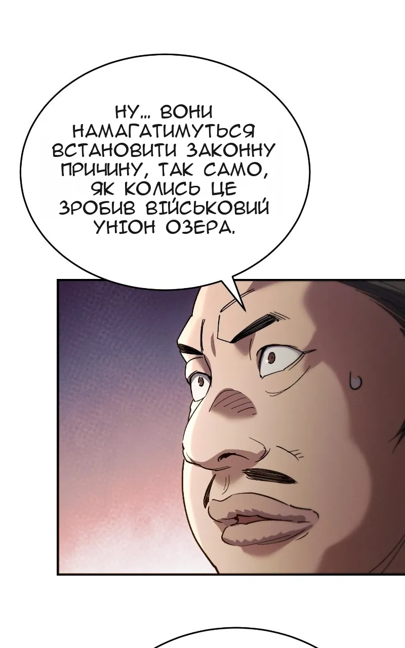 Сторінка 134