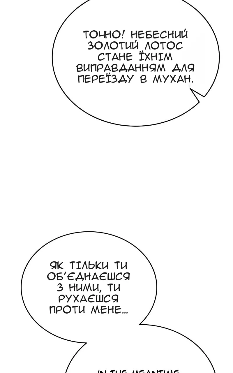 Сторінка 135