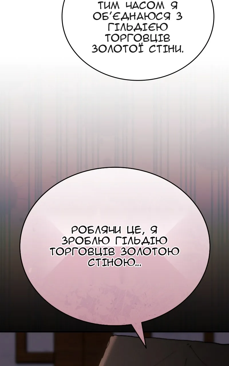 Сторінка 136