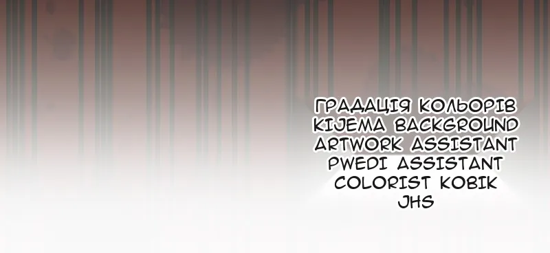 Сторінка 139