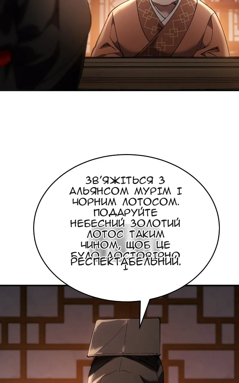 Сторінка 3