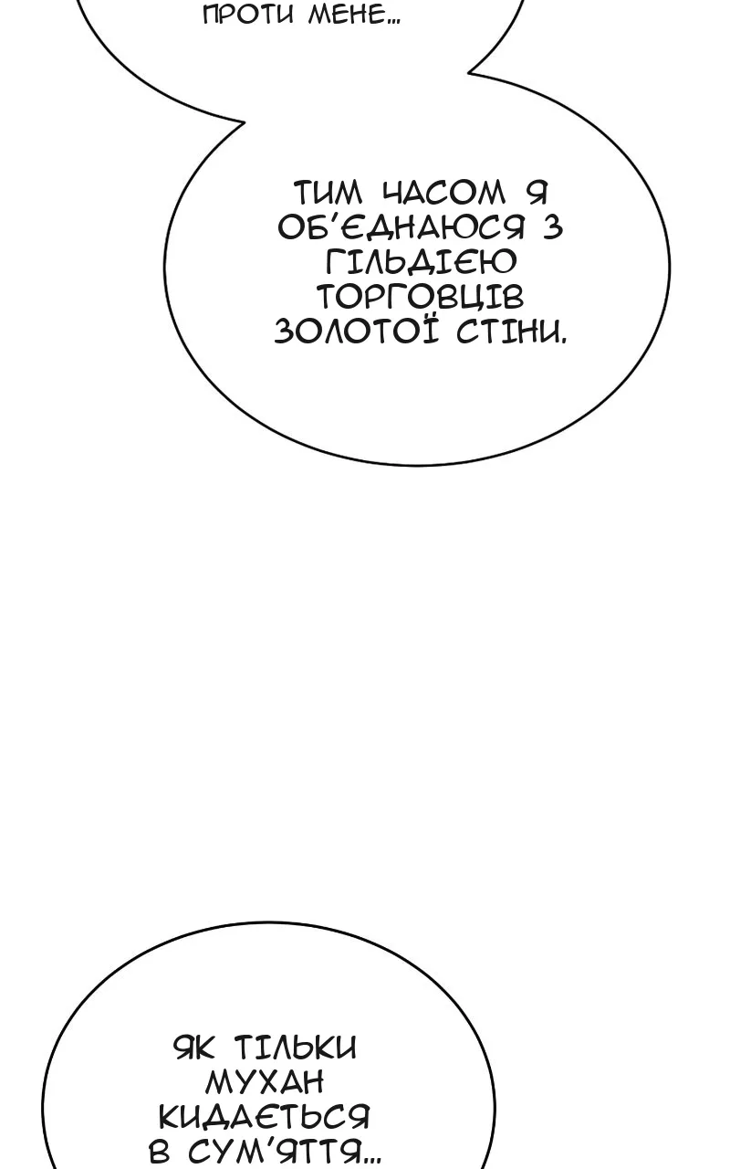 Сторінка 5