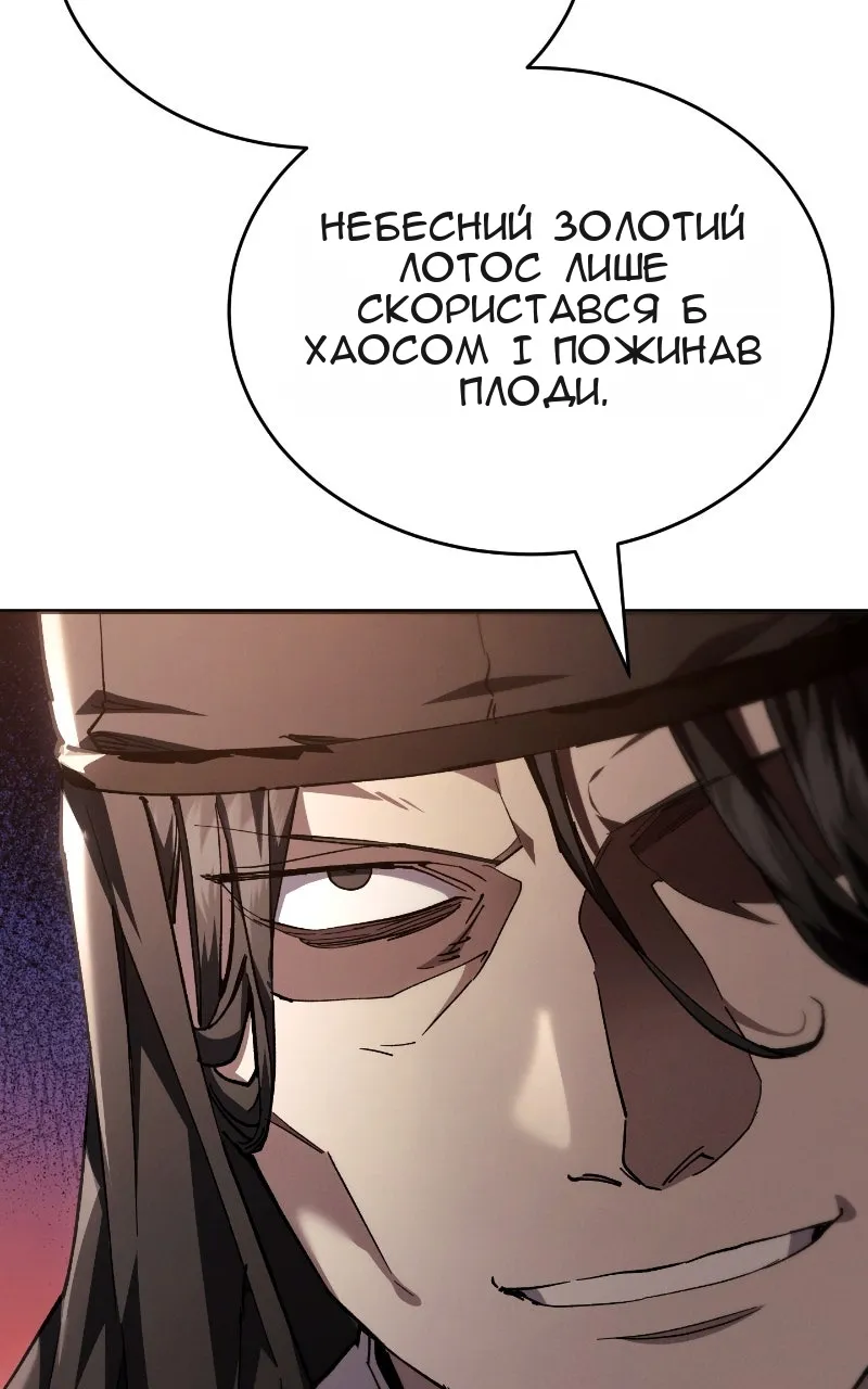 Сторінка 6