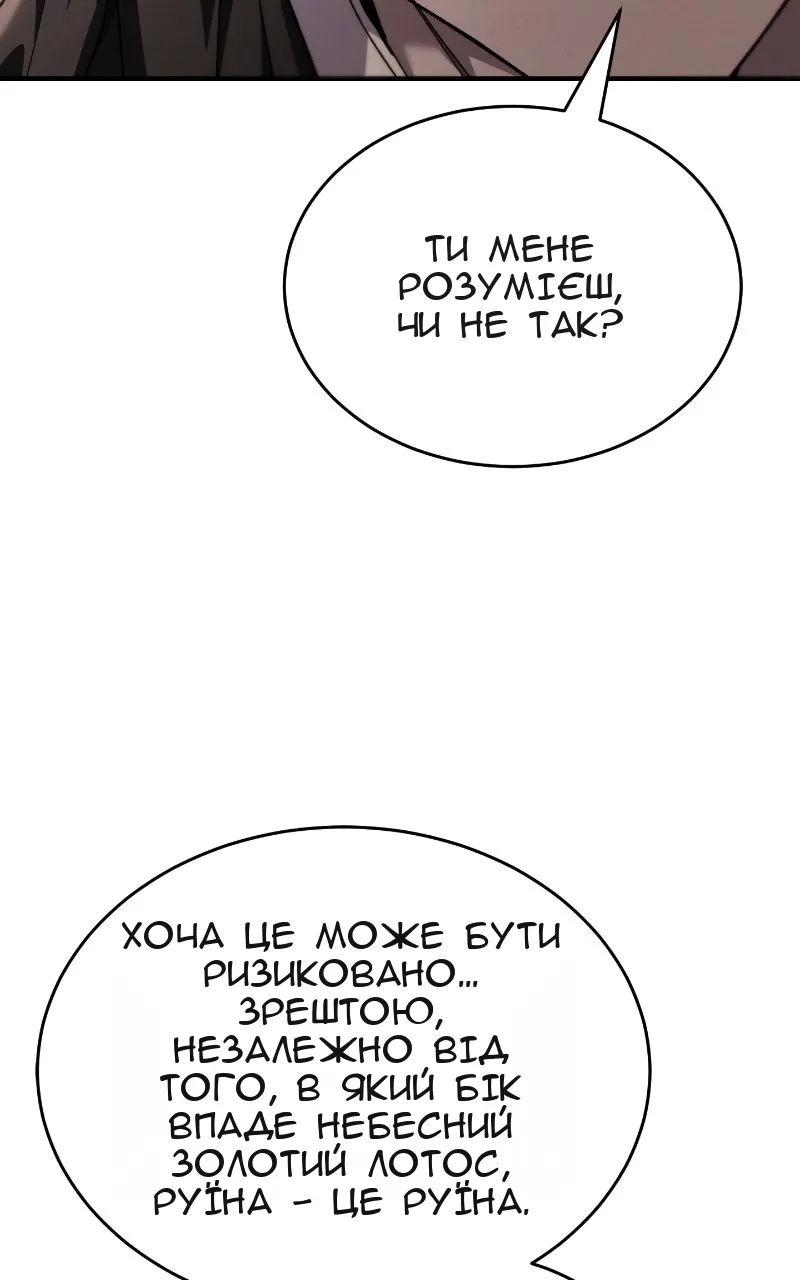 Сторінка 7