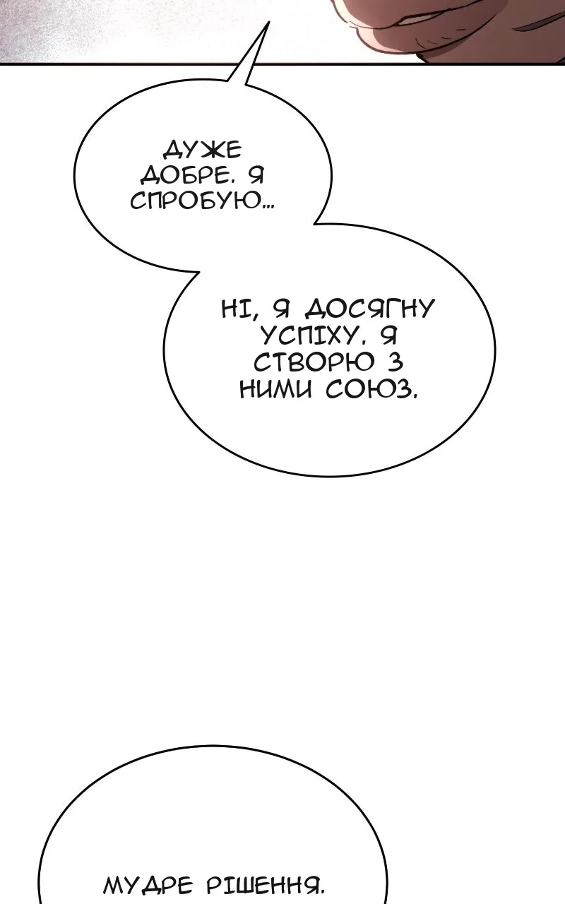 Сторінка 9