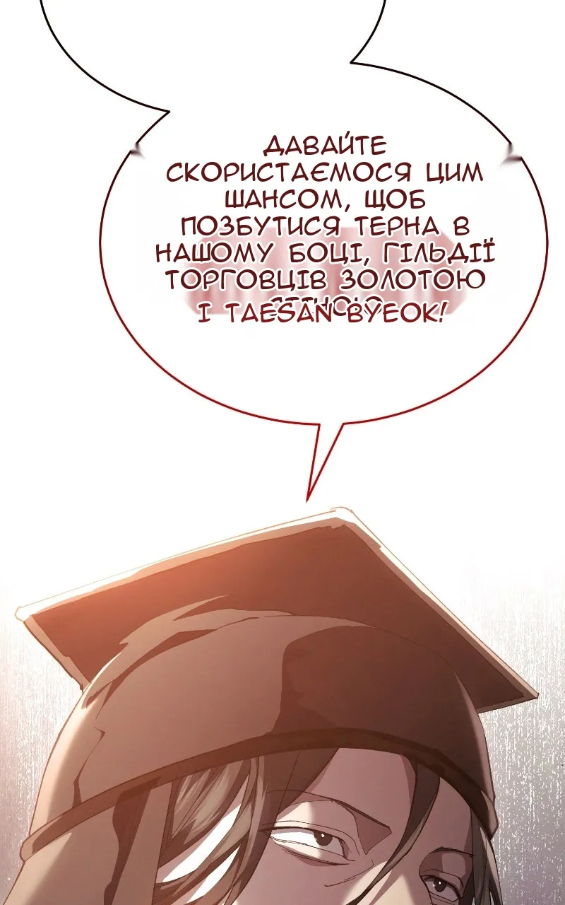 Сторінка 10
