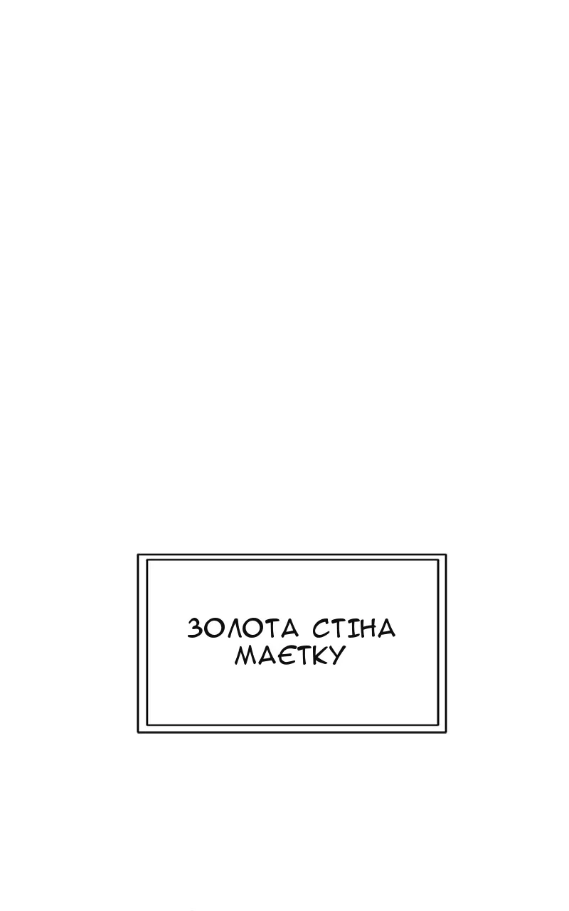 Сторінка 14