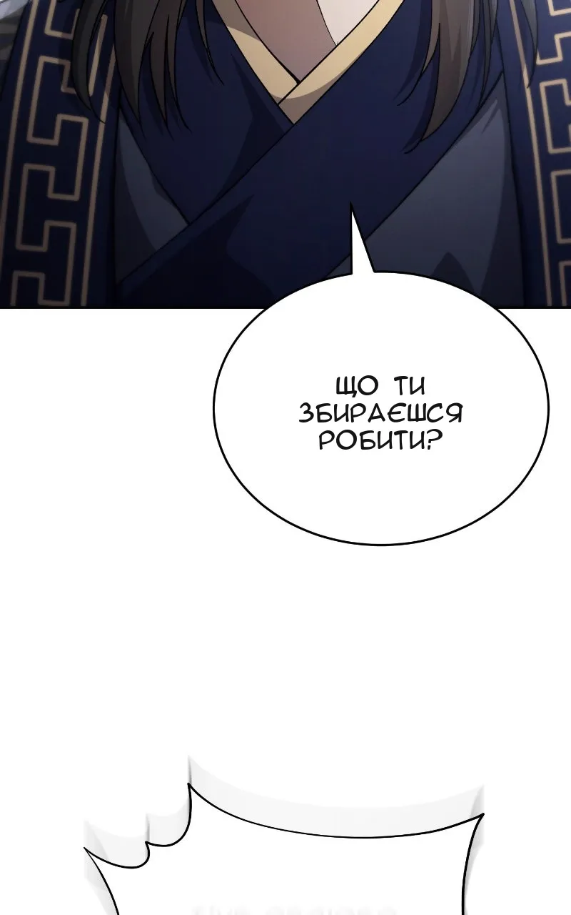 Сторінка 16