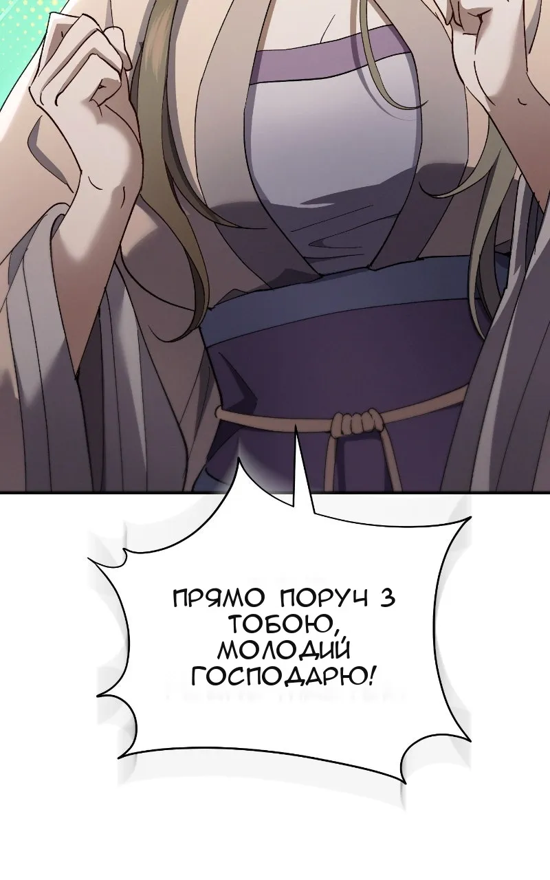 Сторінка 18