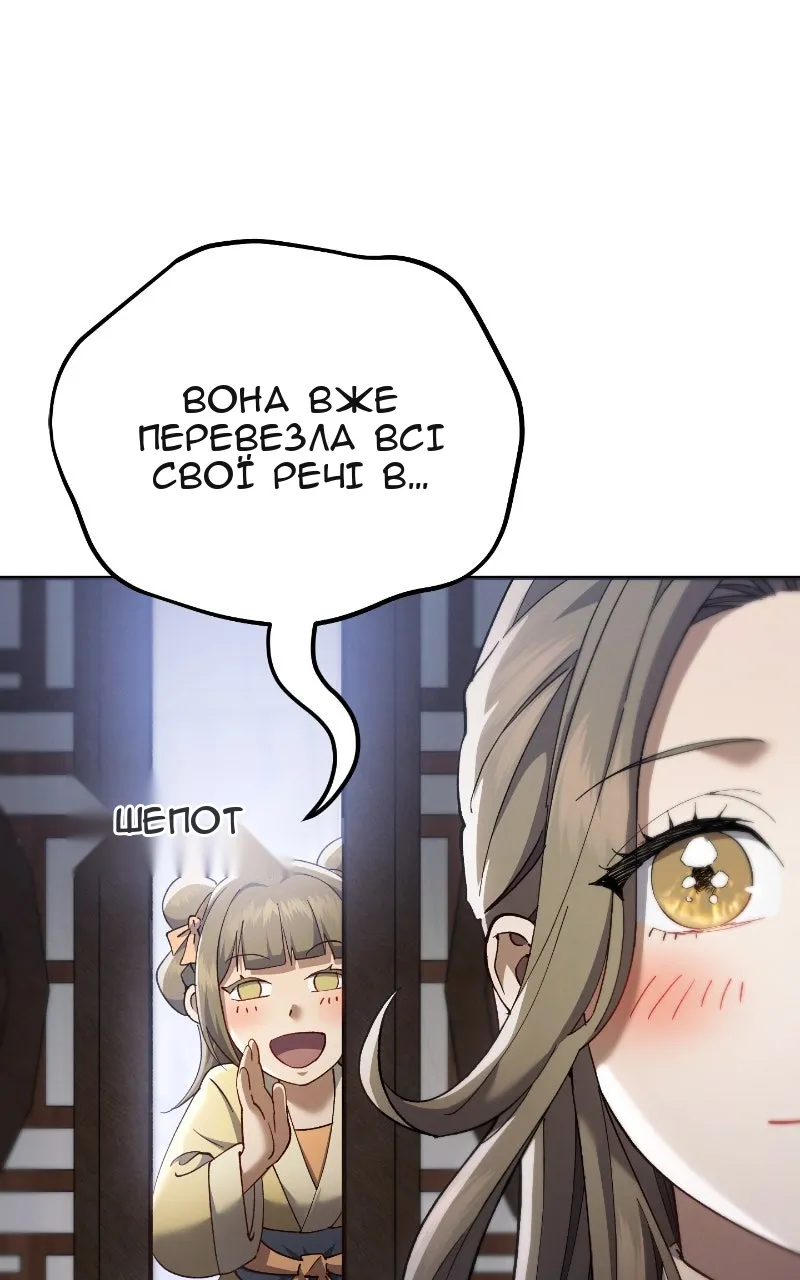Сторінка 19