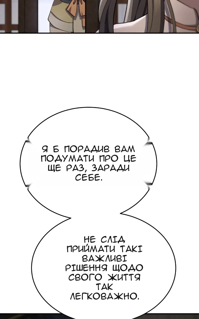 Сторінка 20