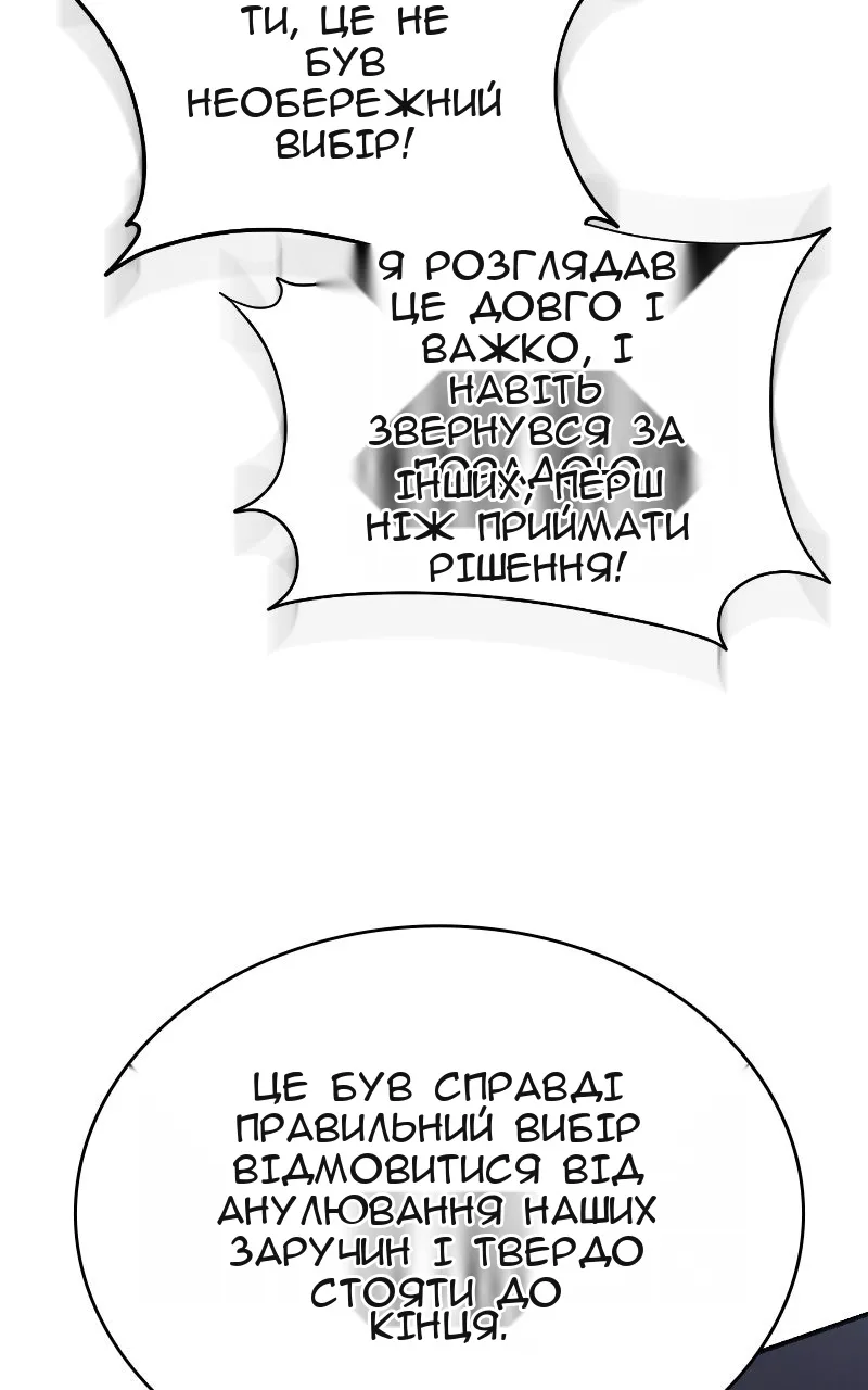 Сторінка 22