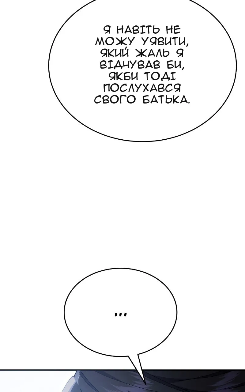 Сторінка 24
