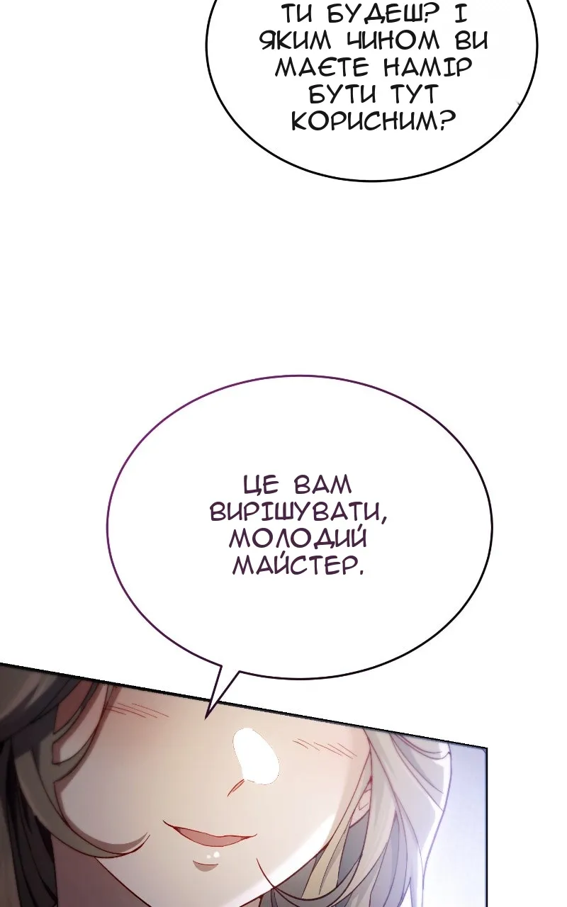 Сторінка 27