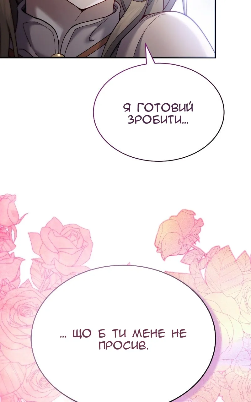 Сторінка 28