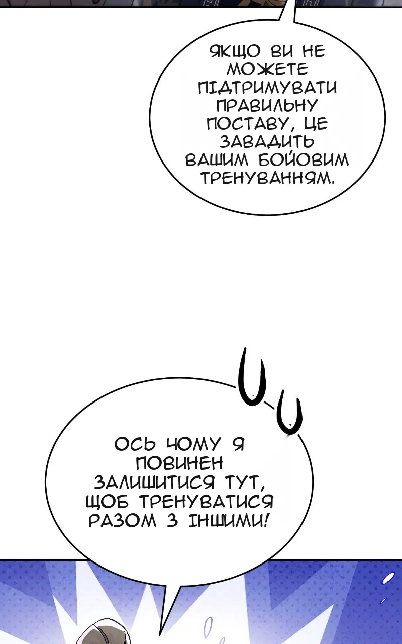 Сторінка 33