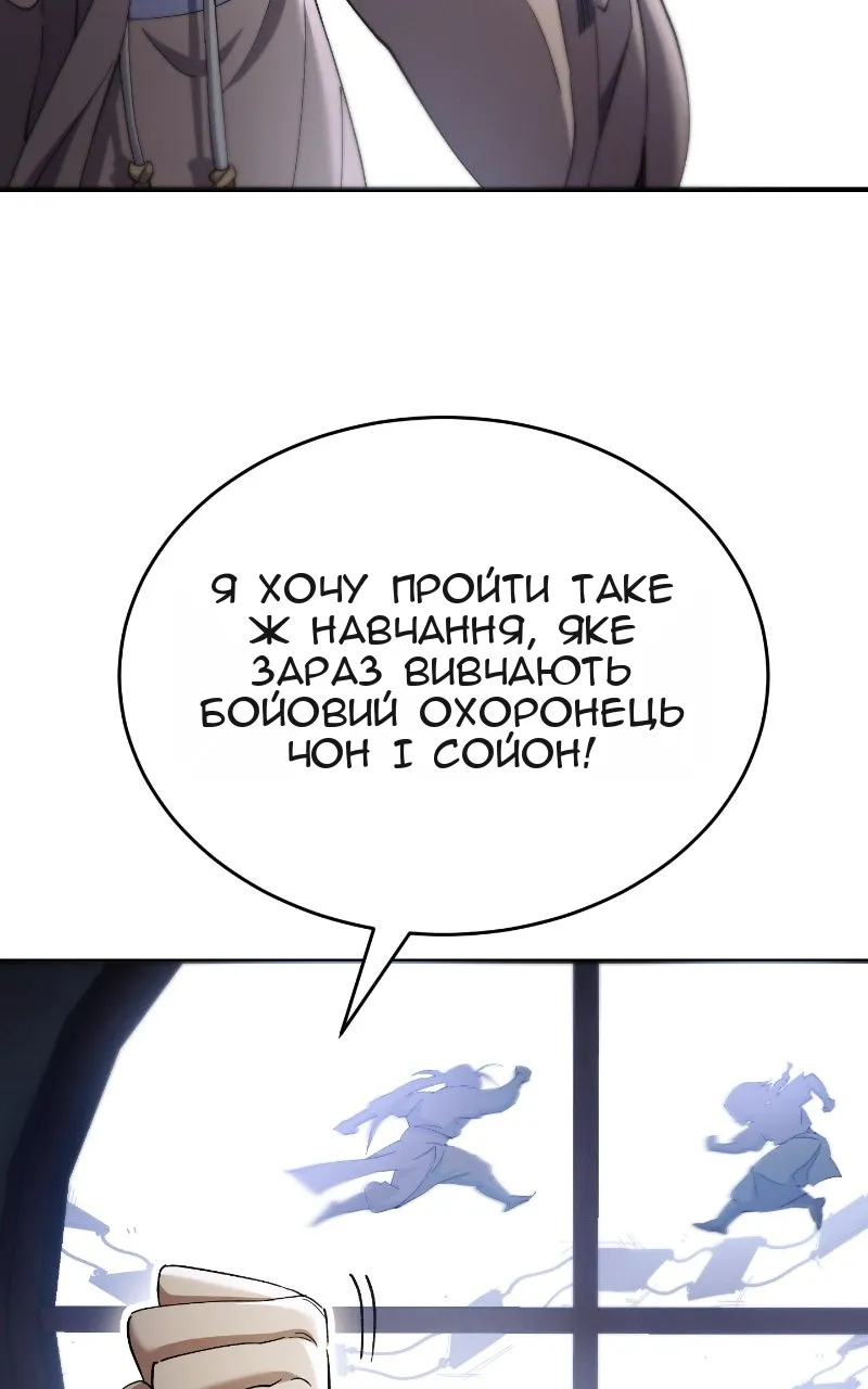 Сторінка 35