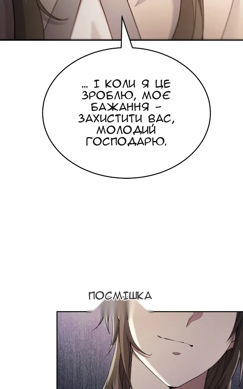 Сторінка 39
