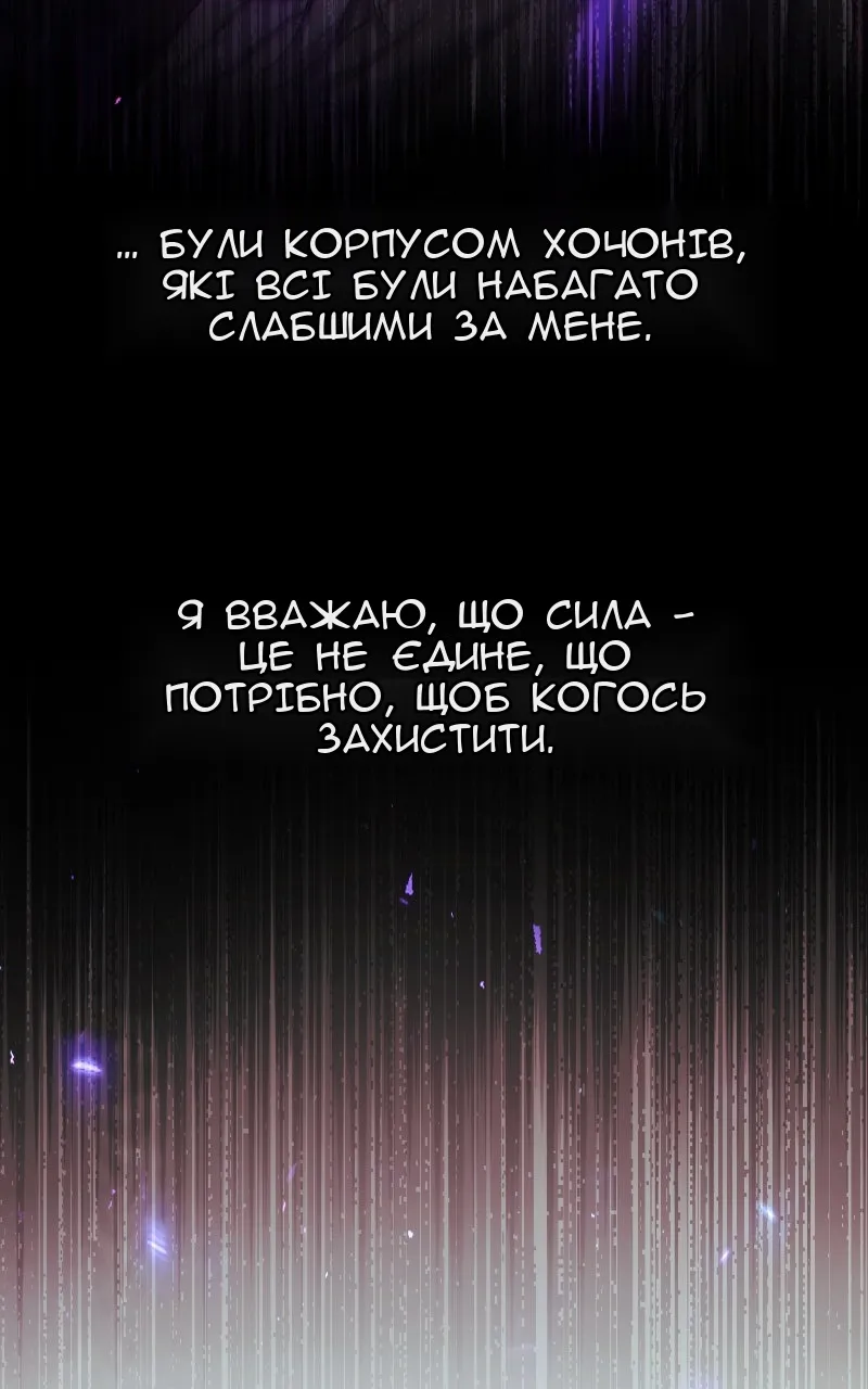Сторінка 43