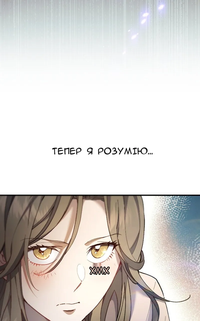 Сторінка 44