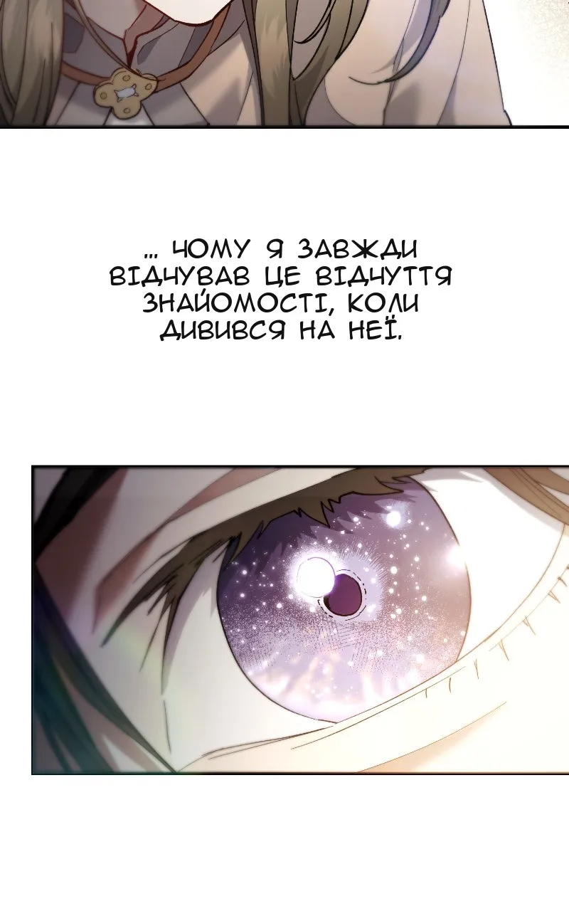 Сторінка 45