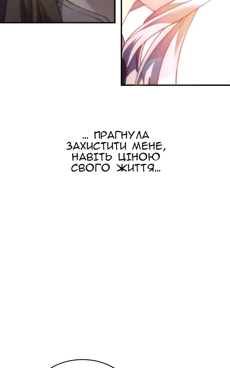 Сторінка 47