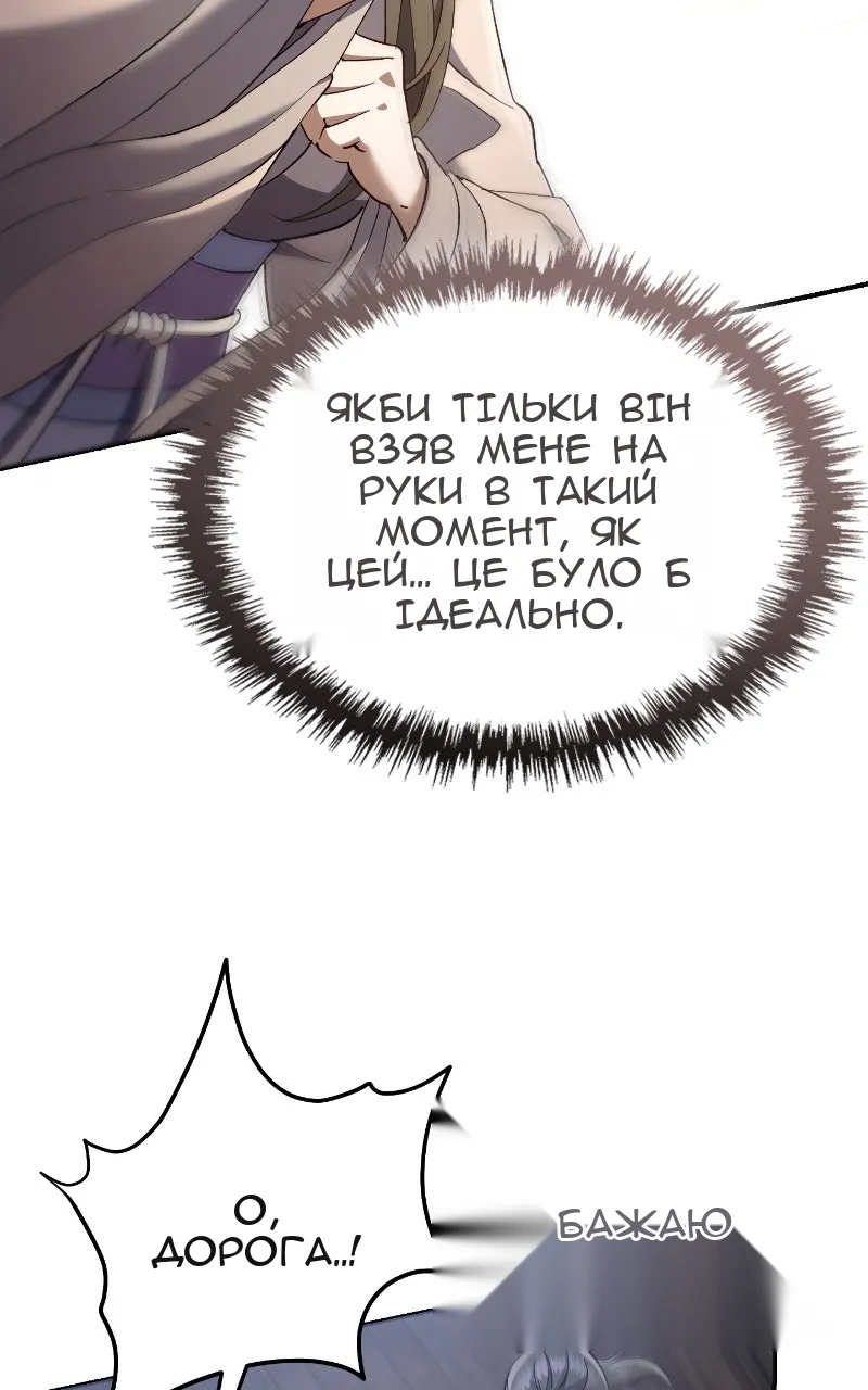 Сторінка 51