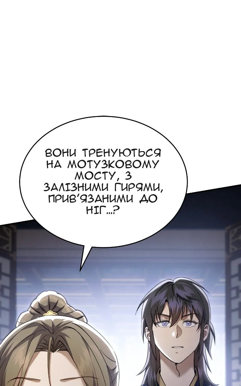 Сторінка 60