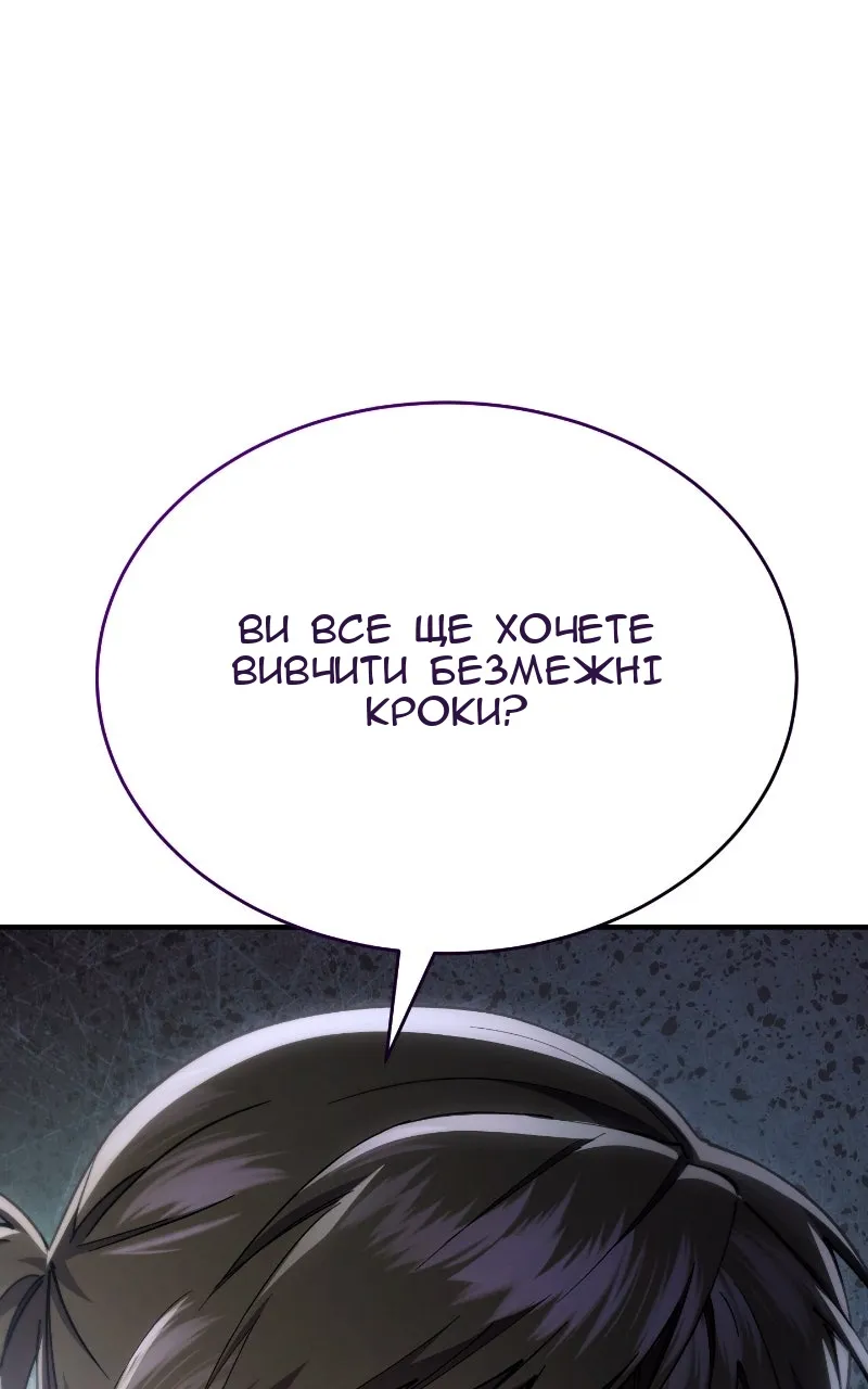 Сторінка 62