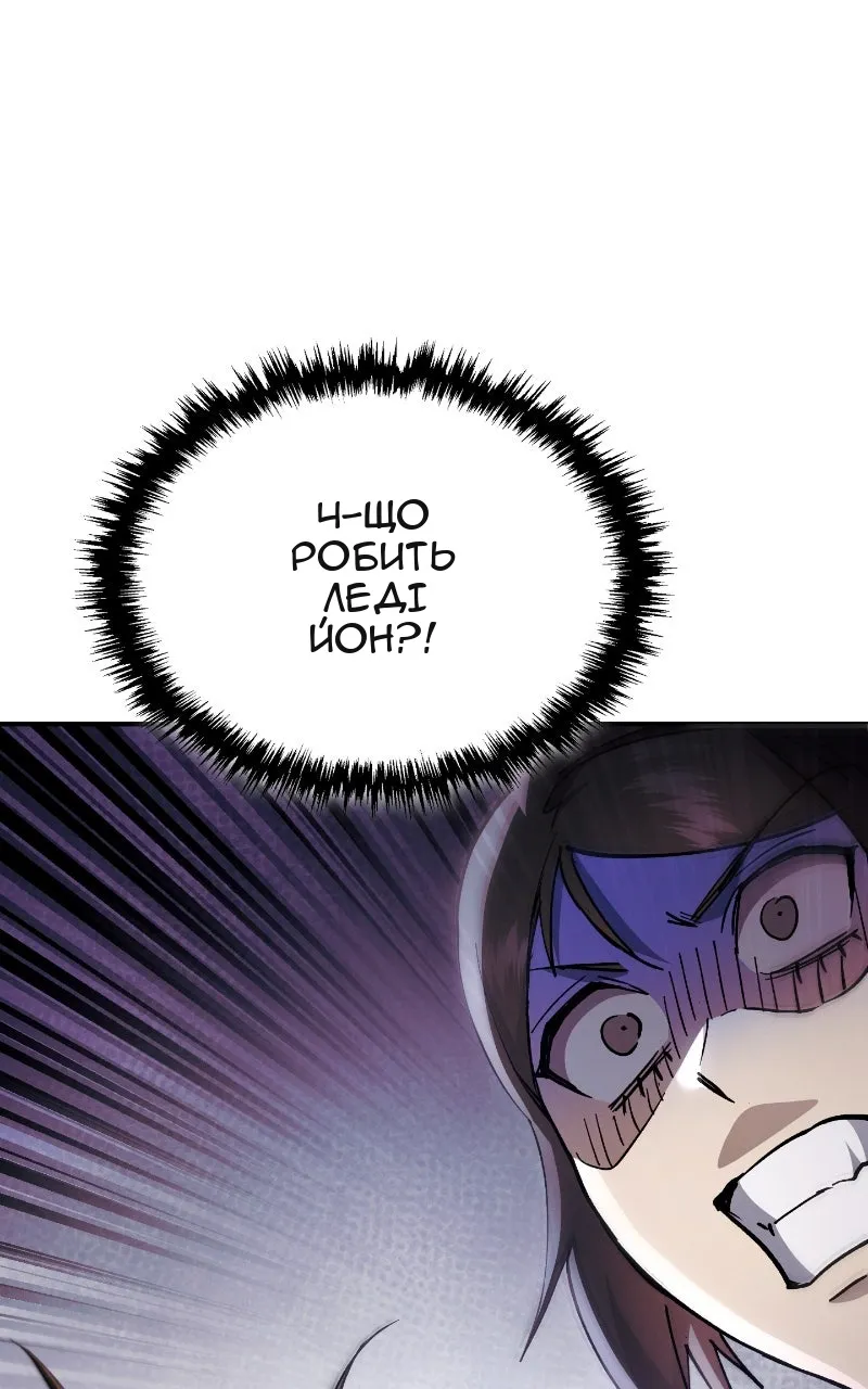Сторінка 64