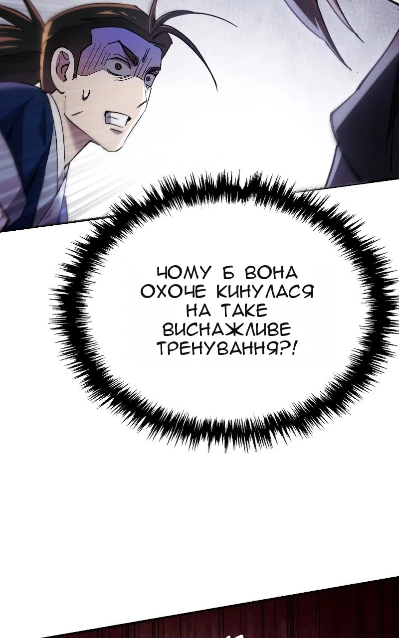 Сторінка 65