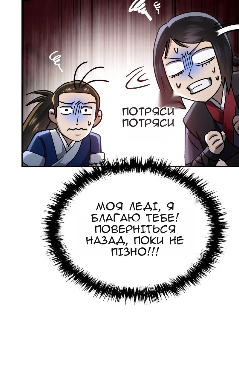 Сторінка 66