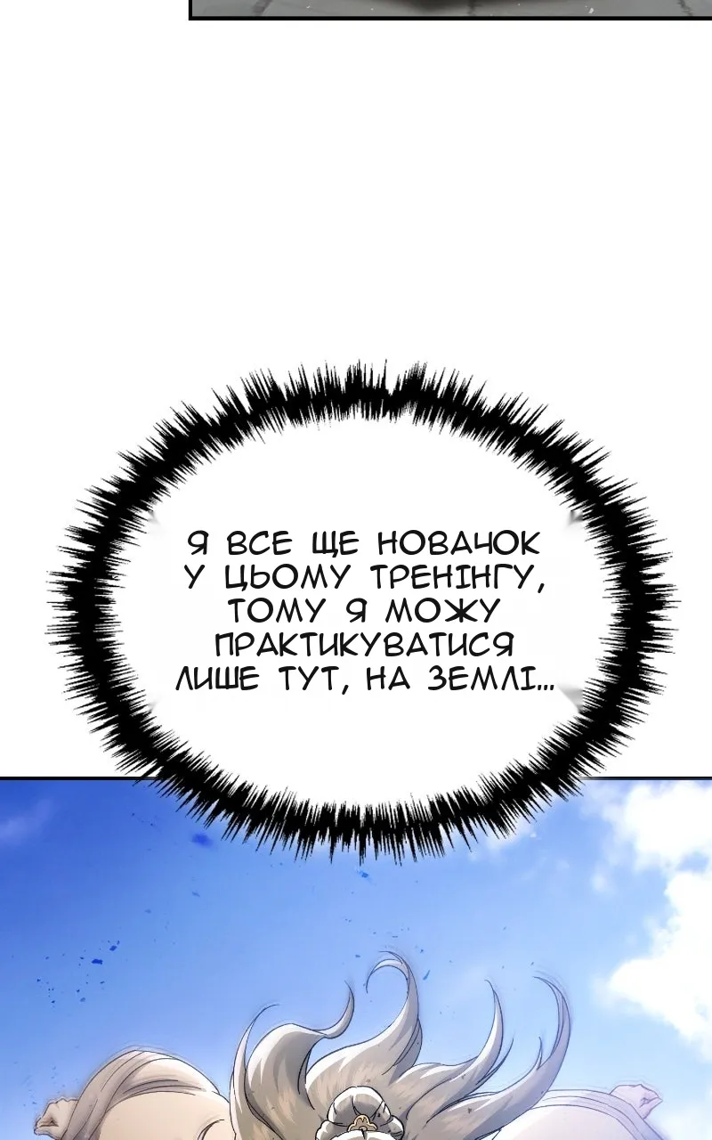 Сторінка 71