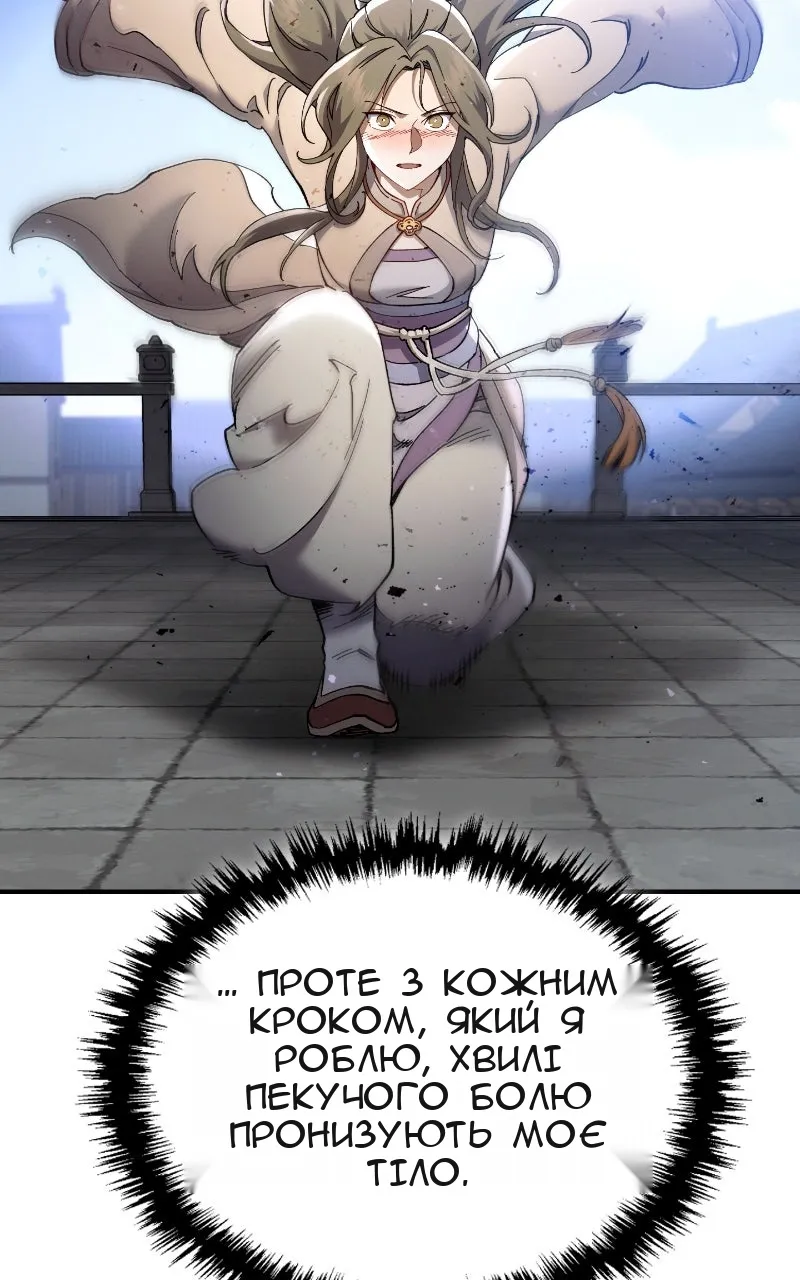 Сторінка 72