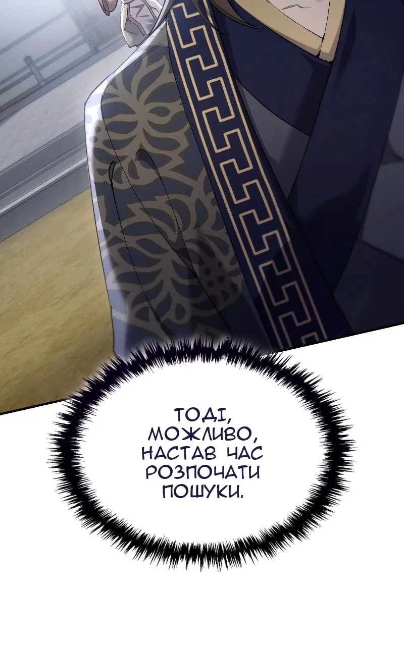 Сторінка 77