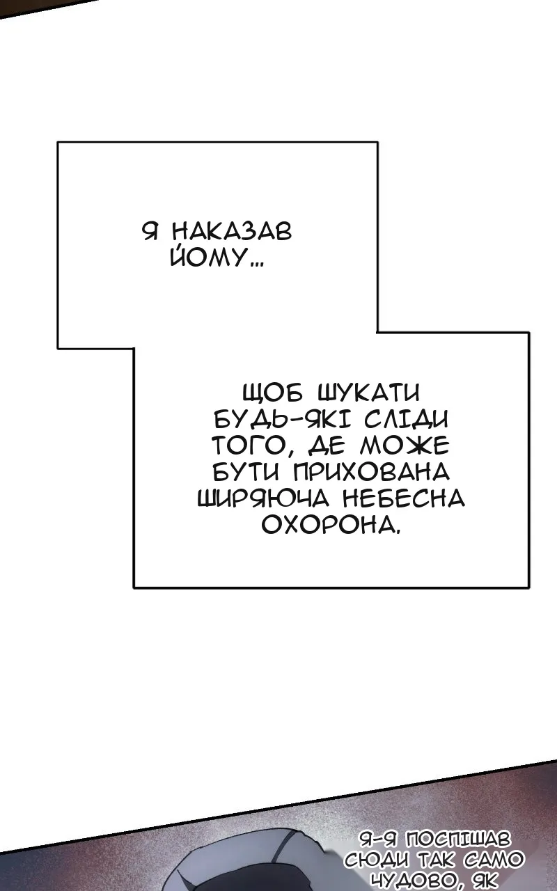 Сторінка 82