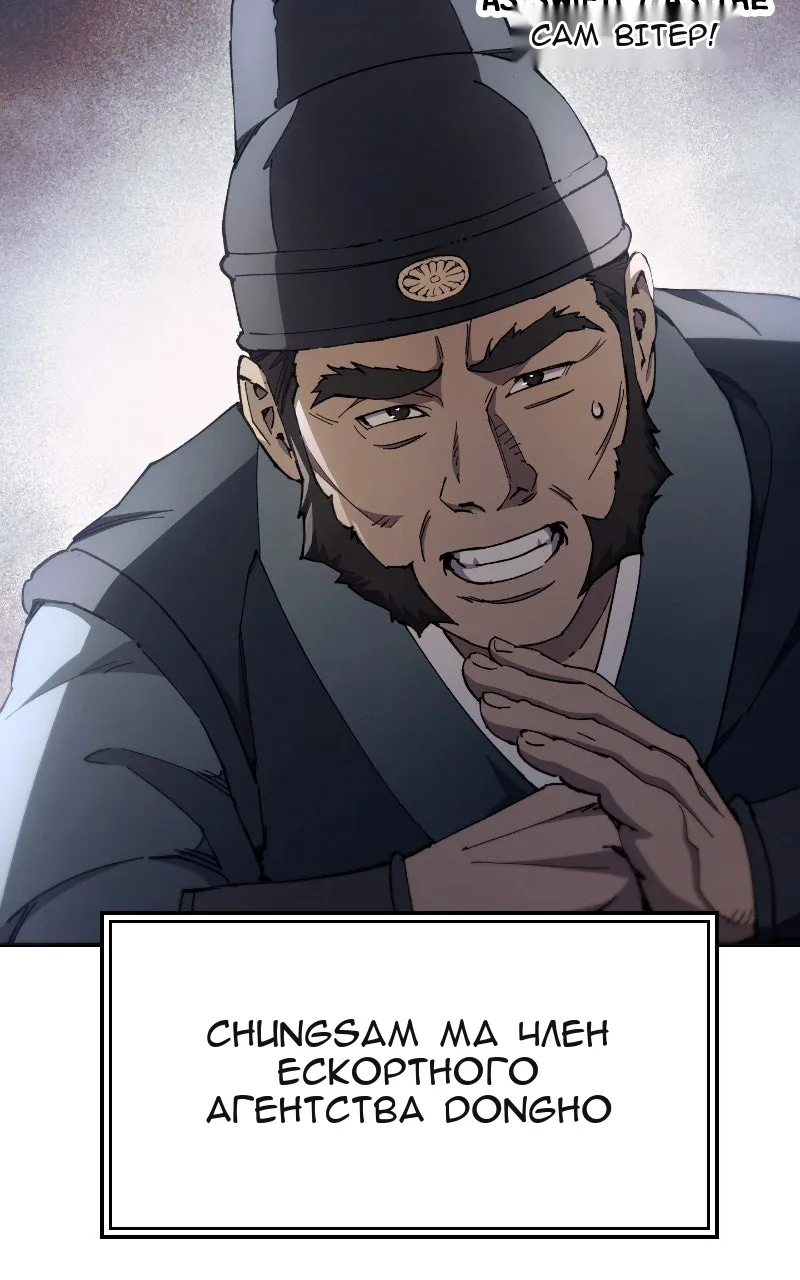 Сторінка 83