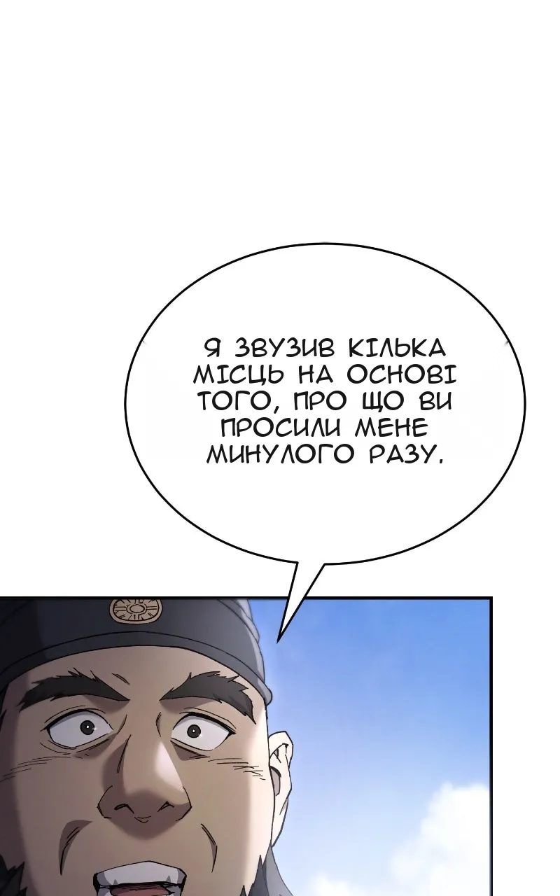 Сторінка 84
