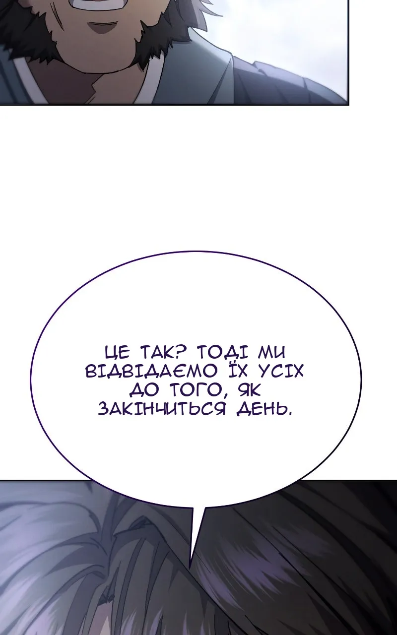 Сторінка 85