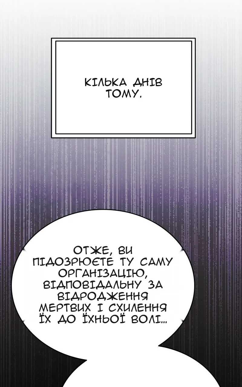 Сторінка 88