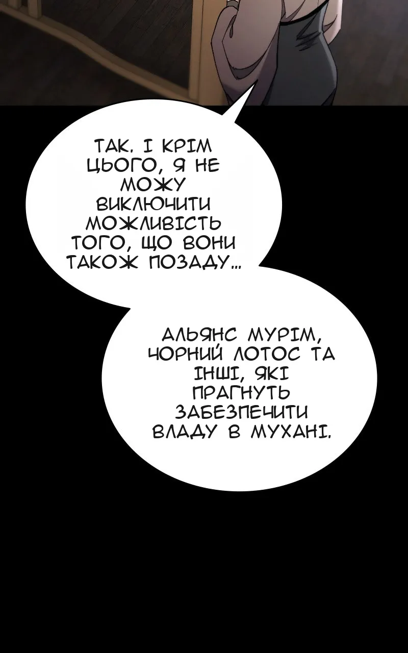 Сторінка 90