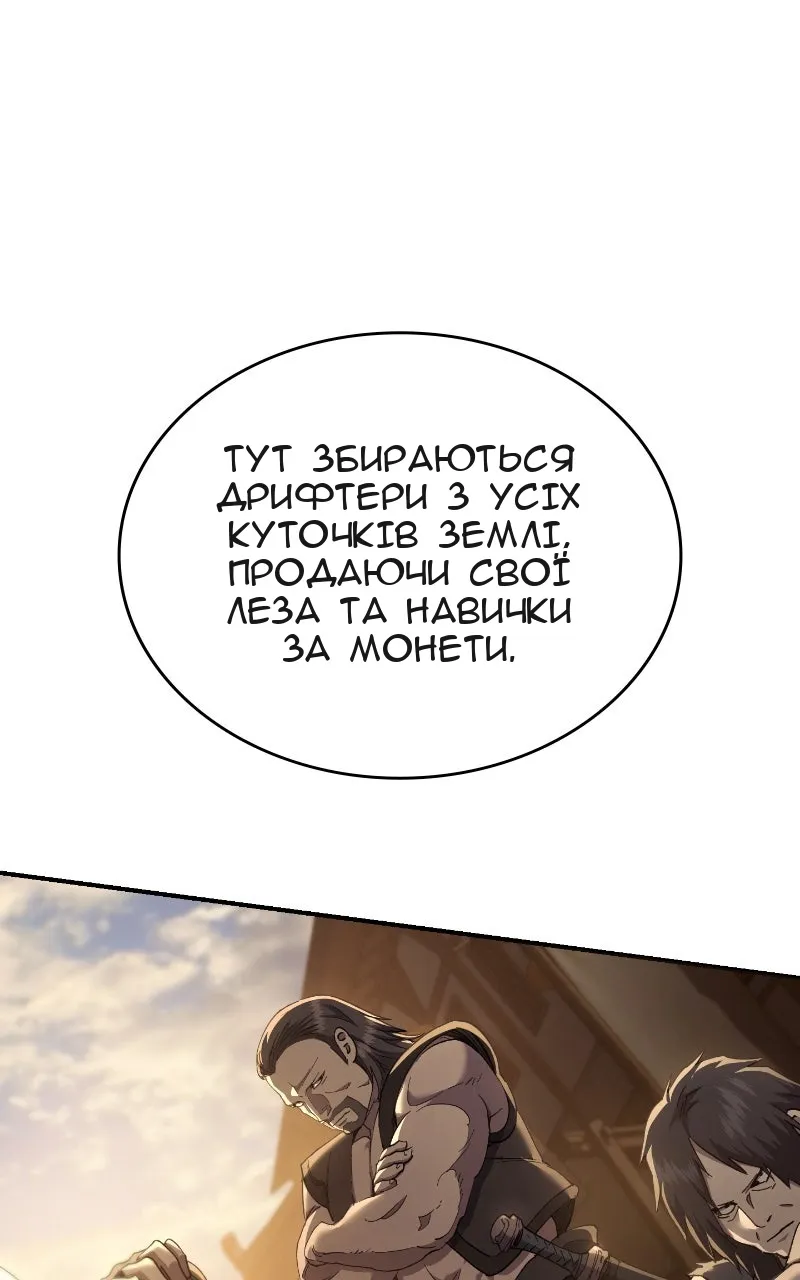 Сторінка 99