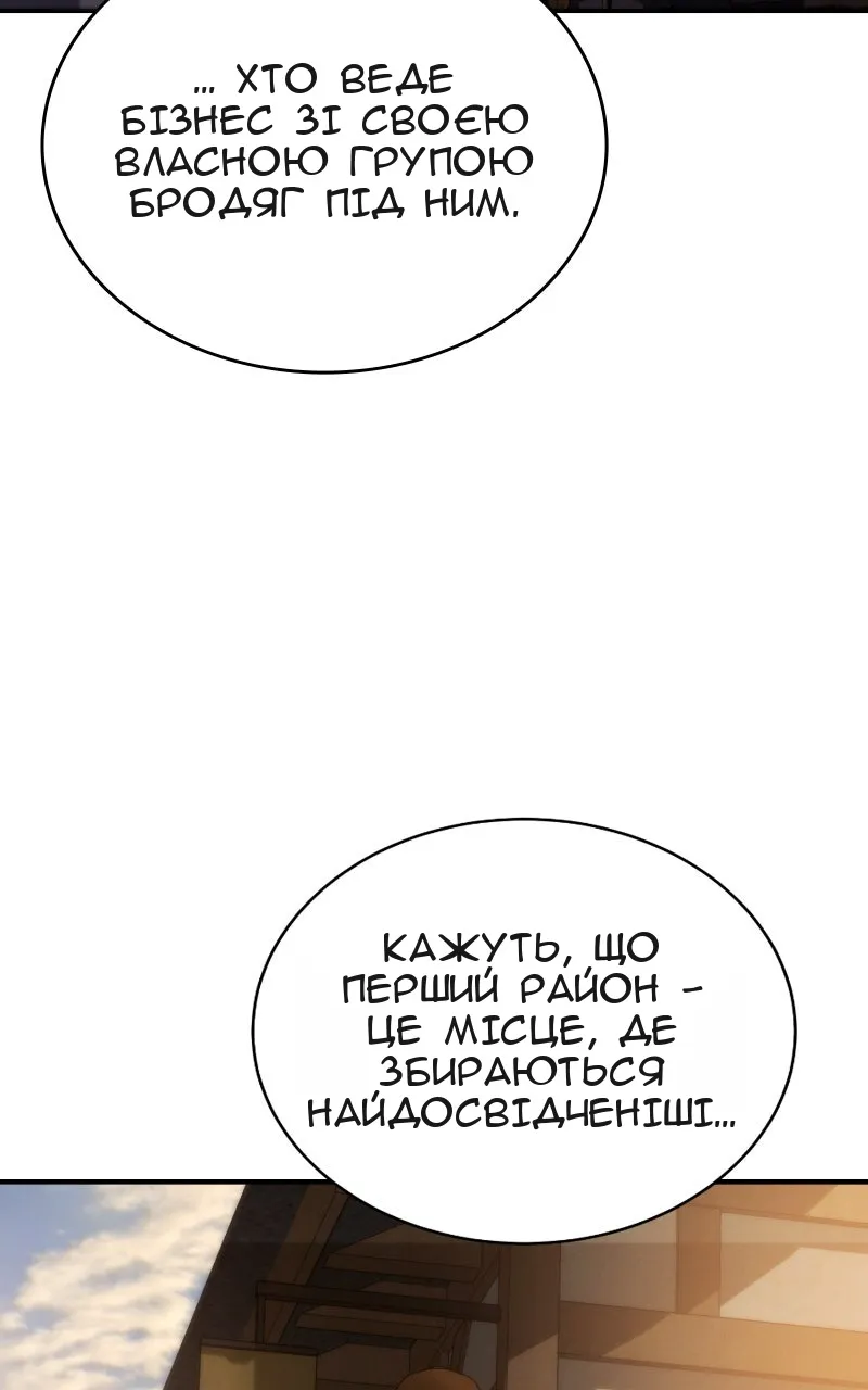 Сторінка 102