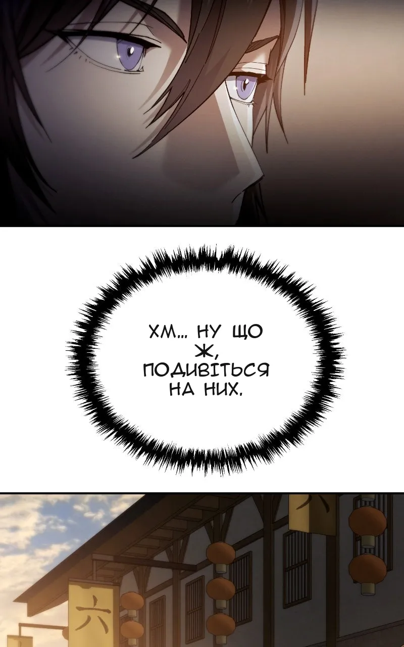 Сторінка 106