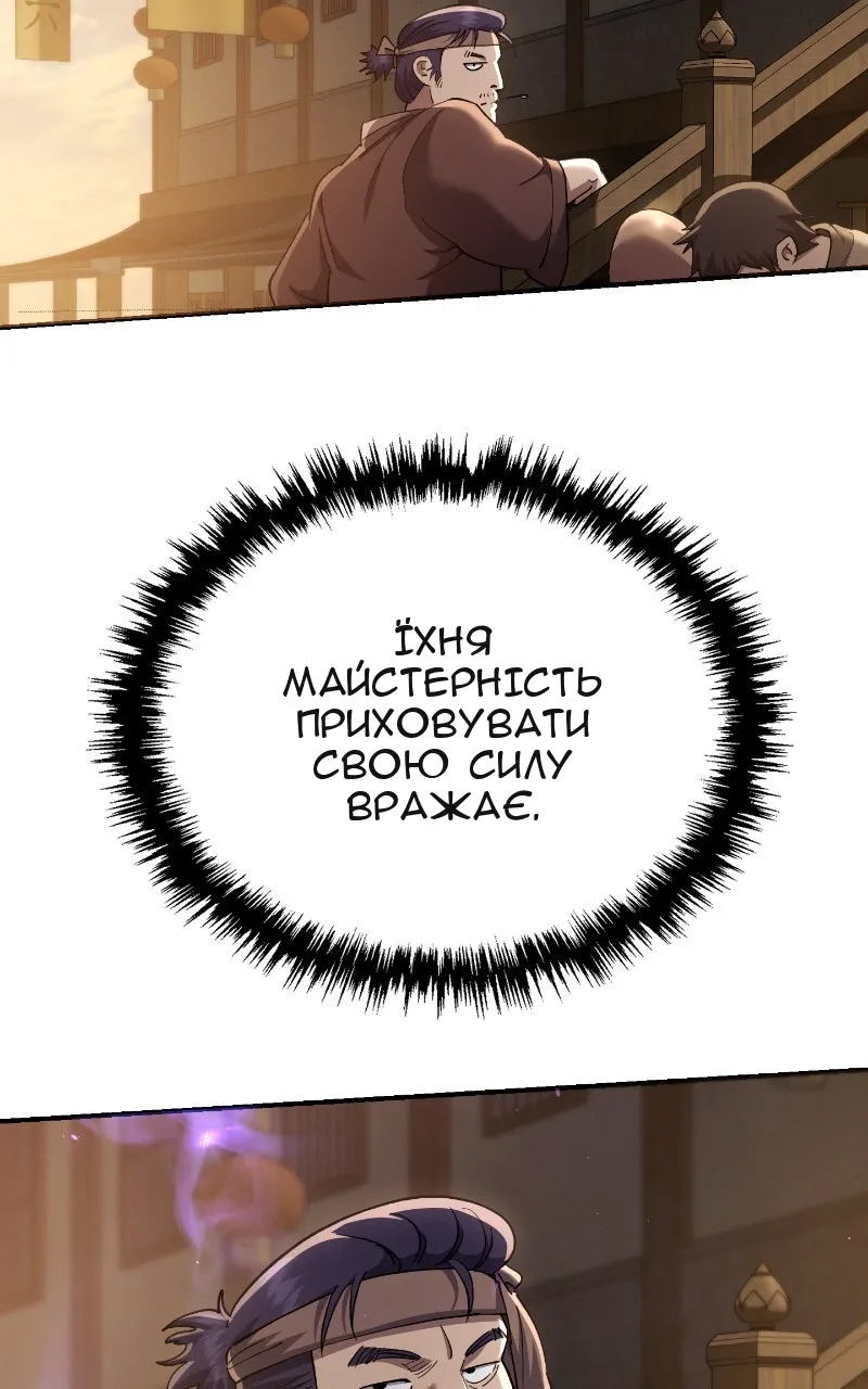 Сторінка 107