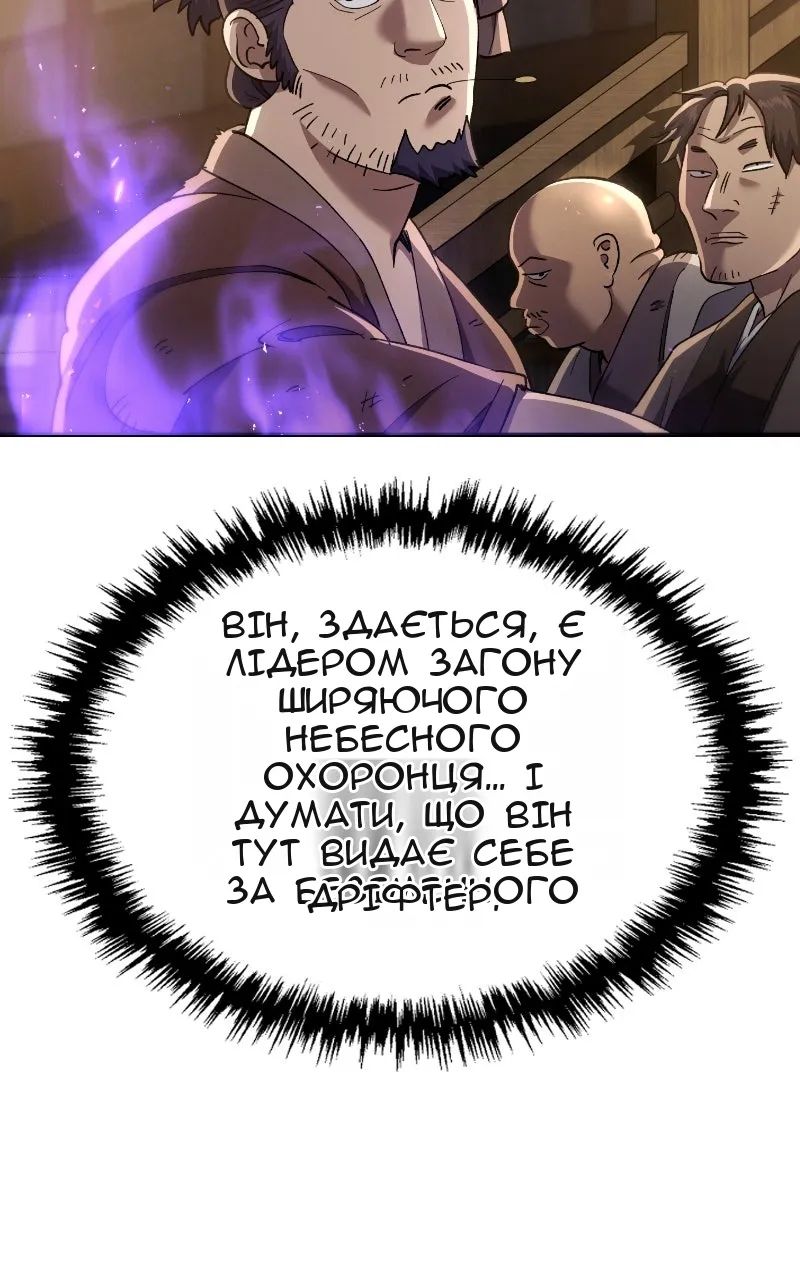 Сторінка 108