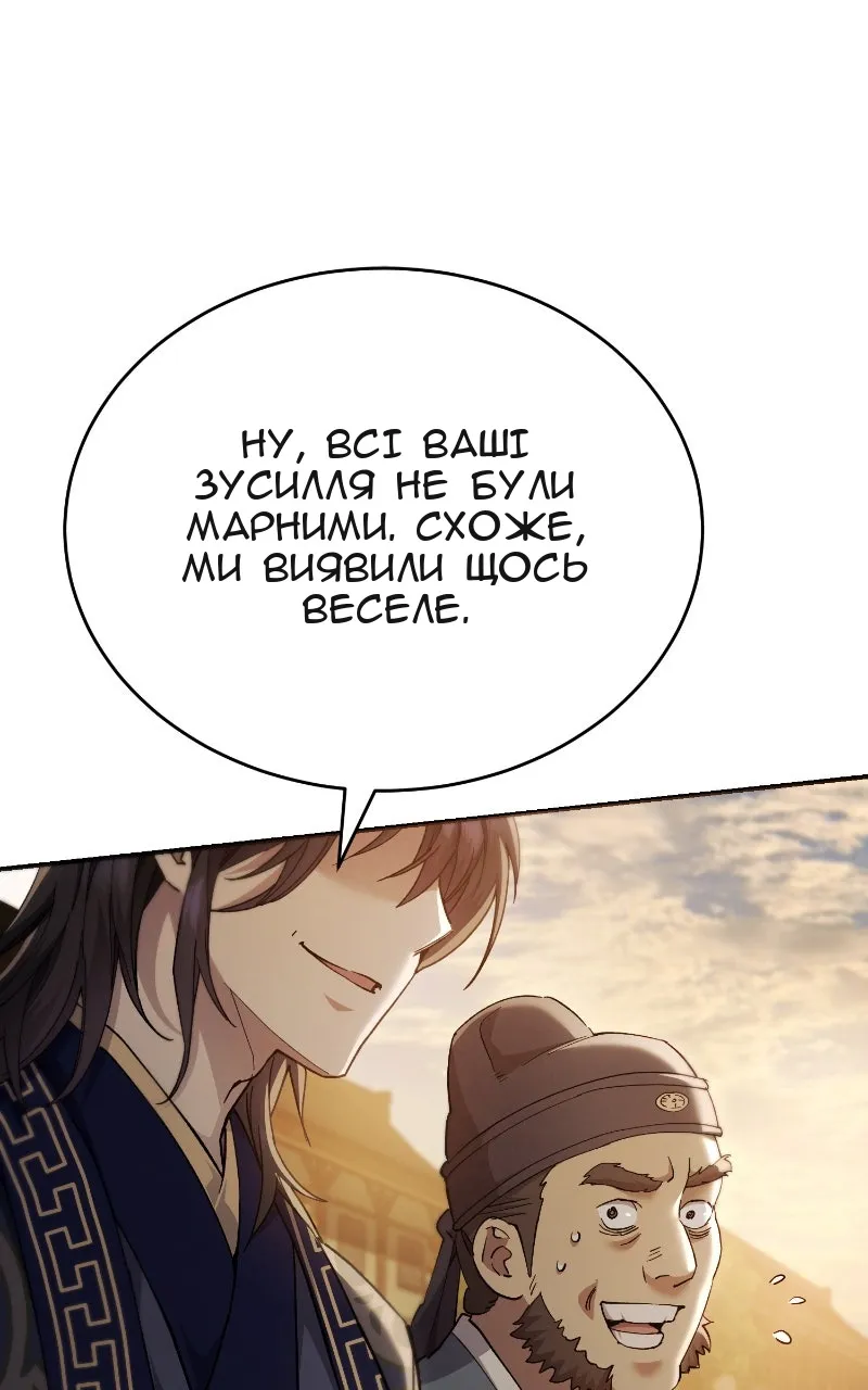 Сторінка 109