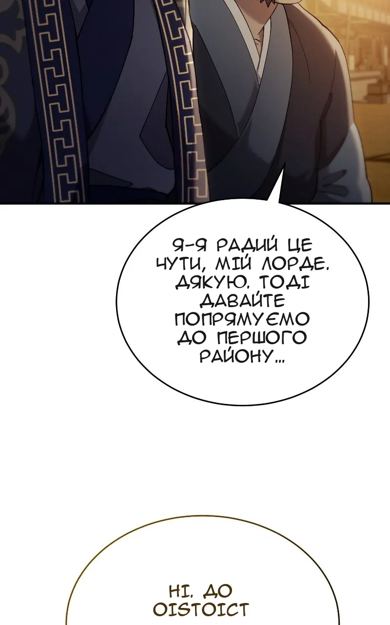Сторінка 110