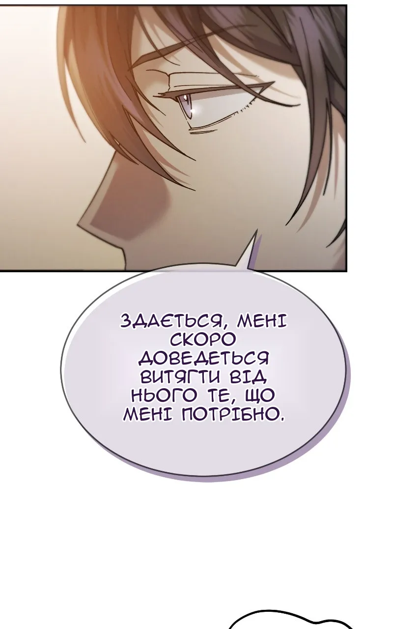 Сторінка 113